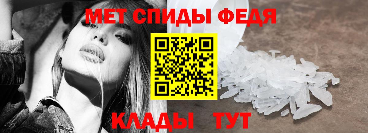 АМФ Розовый Волжский