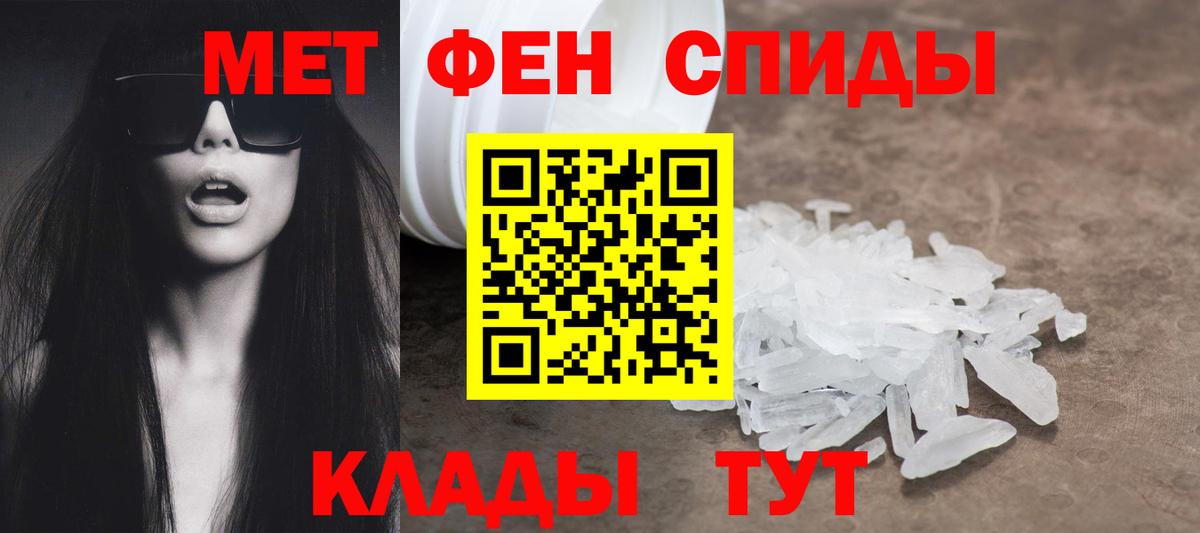 АМФЕТАМИН  АМФ Premium  Вход с VPN  Волжский 