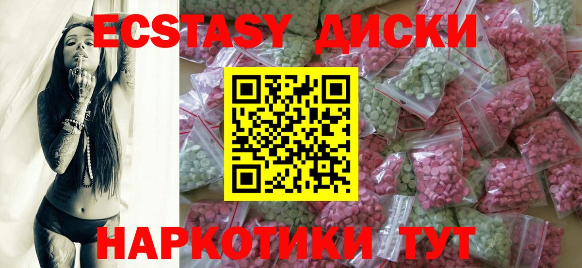Ecstasy louis Vuitton  Экстази  Волжский  Вход с VPN  Экстази ешки 