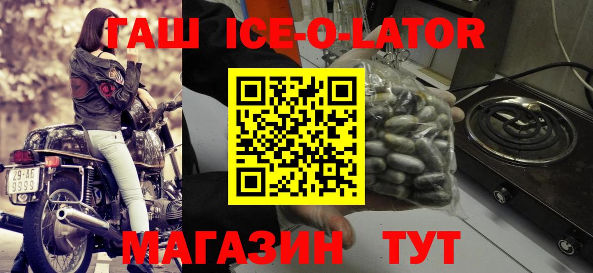 Гашиш убойный Волжский