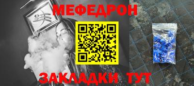 метамфетамин Ливны