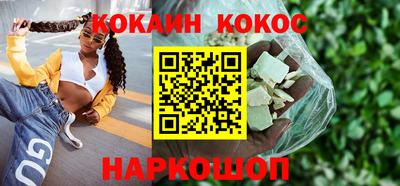 метамфетамин Ливны