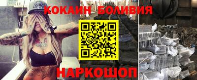 наркотики Лесосибирск