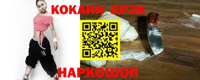 наркотики Лесосибирск