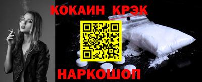 наркотики Лесосибирск
