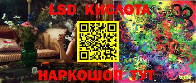 наркотики Лесосибирск