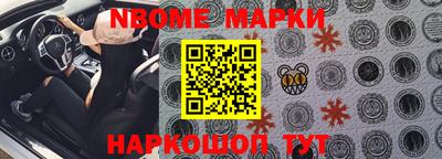 метамфетамин Ливны