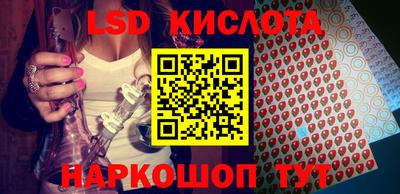 наркотики Лесосибирск