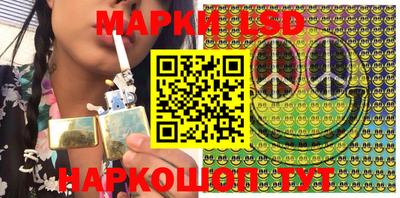 метамфетамин Ливны
