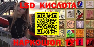 синтетический гашиш Ликино-Дулёво