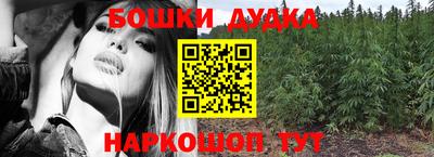 метамфетамин Ливны