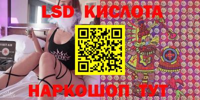 метамфетамин Ливны