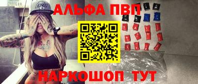 метамфетамин Ливны