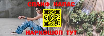 метамфетамин Ливны