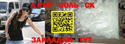 наркотики Лесосибирск