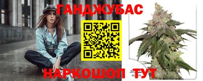 синтетический гашиш Ликино-Дулёво
