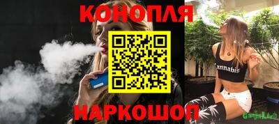 синтетический гашиш Ликино-Дулёво