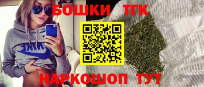 синтетический гашиш Ликино-Дулёво