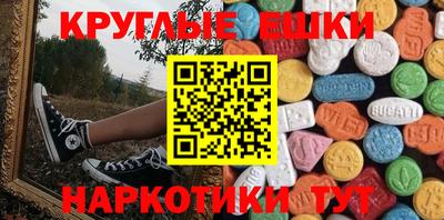 наркотики Лесосибирск