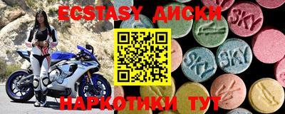 синтетический гашиш Ликино-Дулёво