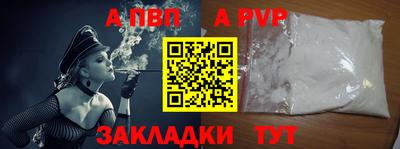 метамфетамин Ливны
