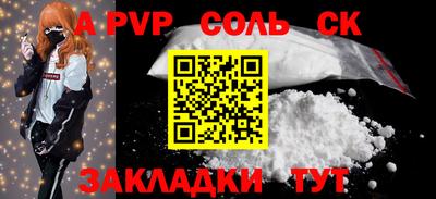 синтетический гашиш Ликино-Дулёво