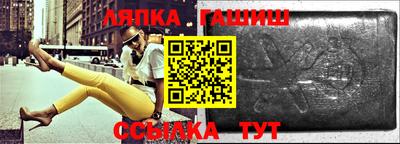 метамфетамин Ливны