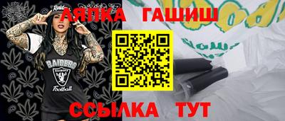 наркотики Лесосибирск