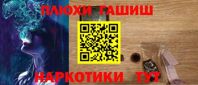 метамфетамин Ливны