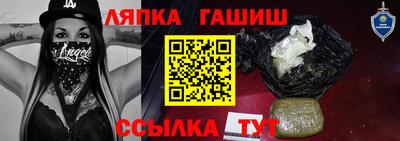 наркотики Лесосибирск