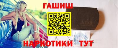 метамфетамин Ливны