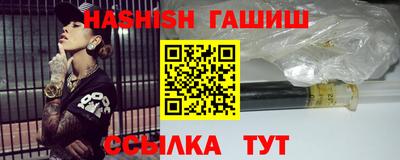метамфетамин Ливны