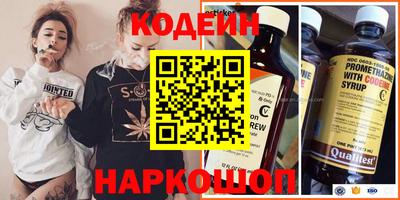 наркотики Лесосибирск
