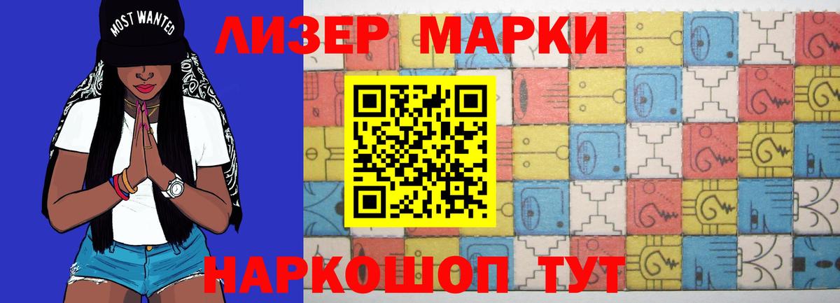 LSD-25 экстази кислота Волжский