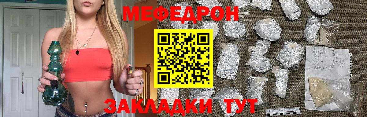 Волжский  МЯУ-МЯУ 4 MMC  Вход с VPN  МЯУ-МЯУ мяу мяу 